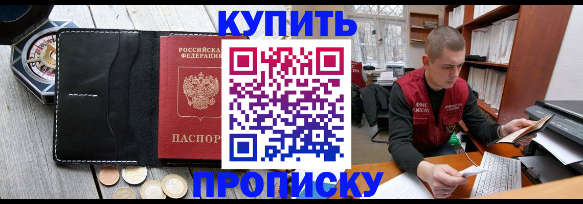 найти адрес прописки в Переславль-Залесском